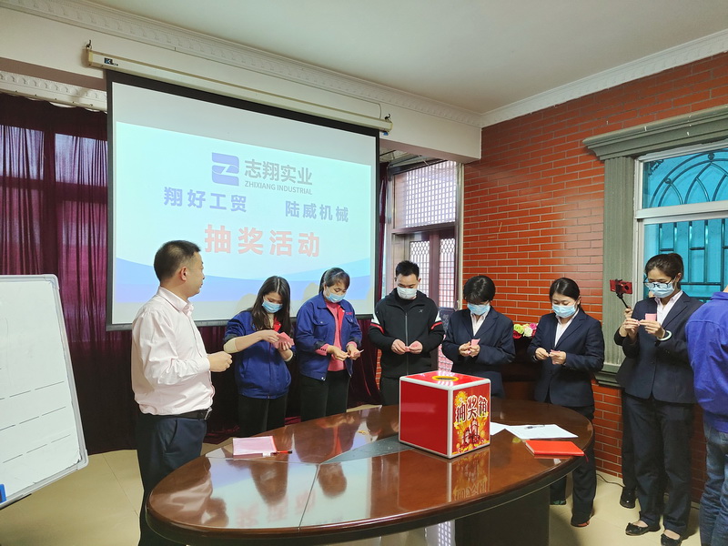 2020年赢天堂年终抽奖活动_赢天堂